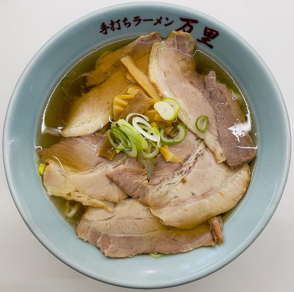 「チャーシューメン」@手打ちラーメン 万里の写真