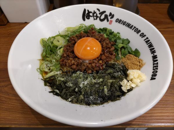 「台湾まぜそば」@元祖台湾まぜそば はなび 新橋二丁目店の写真