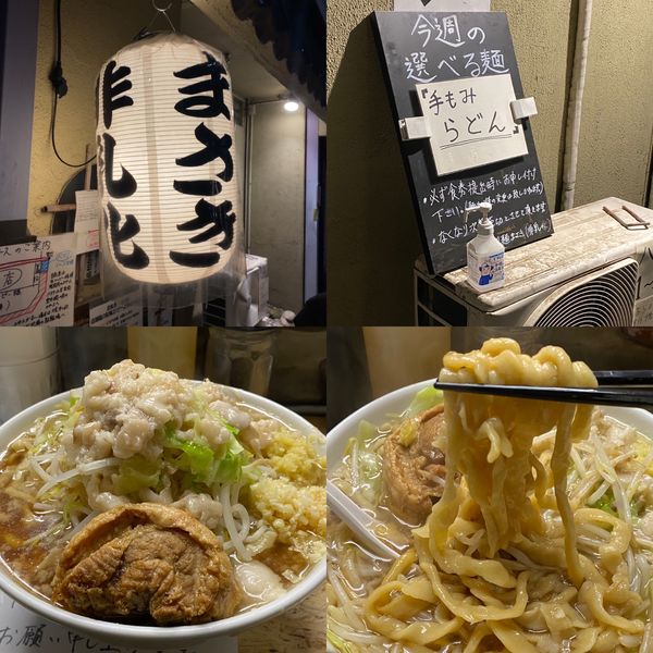 「ラーメン」@自家製麺 まさき（非乳化） 2号店の写真