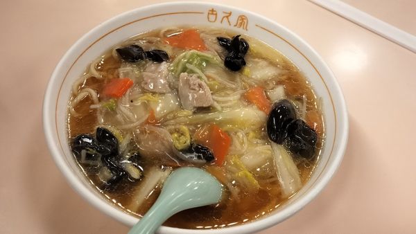 「サンマーメン大盛り」@ラーメン古久家 藤沢店の写真
