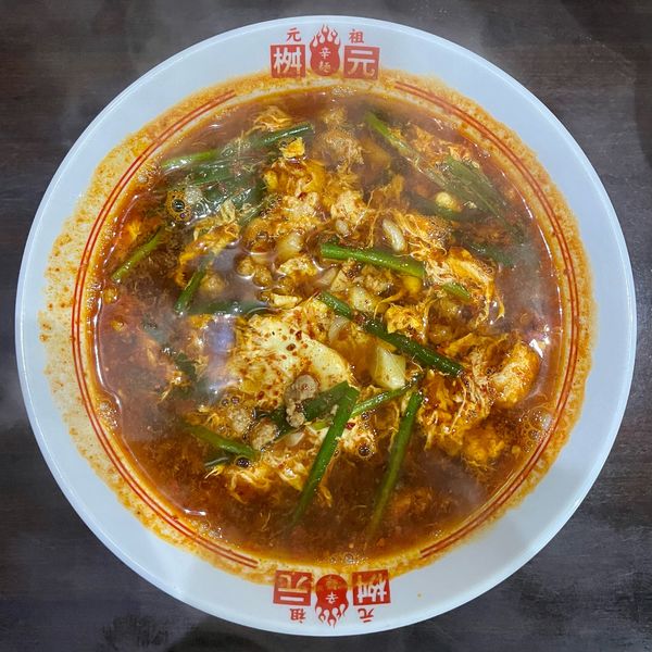 「元祖辛麺 レディース（800円）」@辛麺屋桝元 宮崎本店の写真