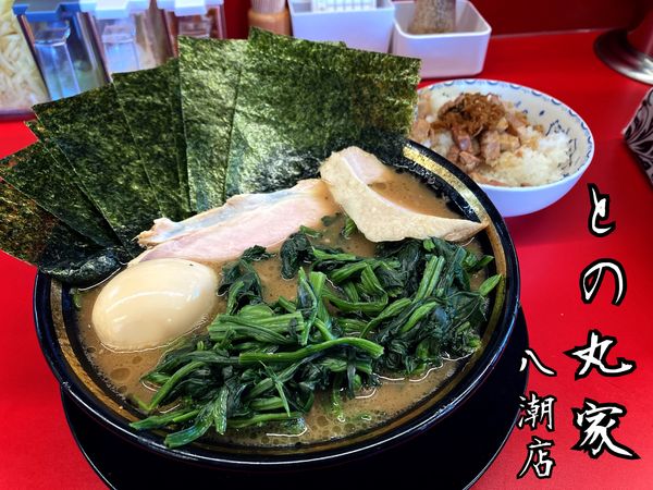 「直伝ラーメン￥1050」@王道家直伝 との丸家 八潮店の写真