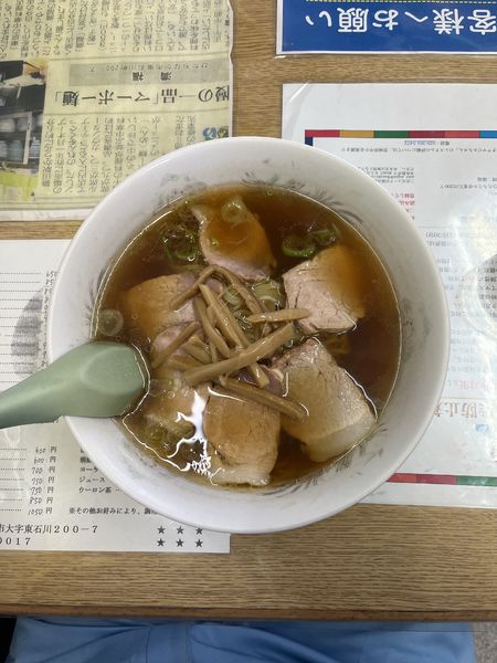 「チャーシュー麺」@満福の写真