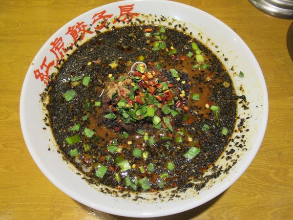 「黒ごまタンタン麺（990円）」@紅虎餃子房 イトーヨーカドー武蔵境店の写真