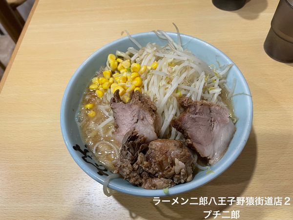 「プチ二郎」@ラーメン二郎 八王子野猿街道店2の写真