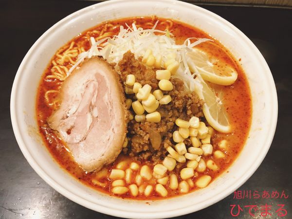 「火山らあめん（1000円）」@旭川らあめん ひでまるの写真