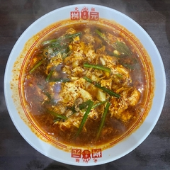 辛麺屋桝元 宮崎本店の画像