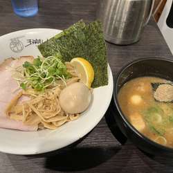 特製つけそば並