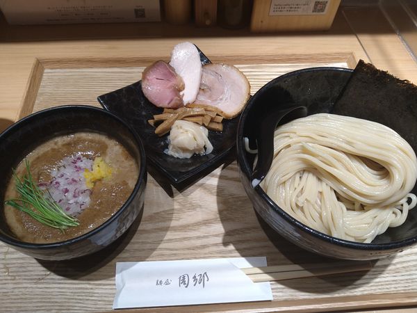 「つけ麺(大盛り)1000円」@麺屋 周郷 新橋店の写真