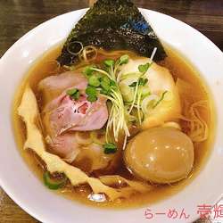 淡麗鶏そば中華(780円)、味玉(110円)