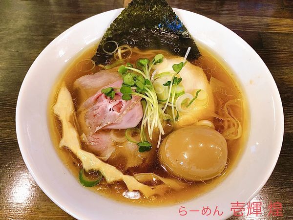 「淡麗鶏そば中華（780円）、味玉（110円）」@らーめん壱輝 煌の写真