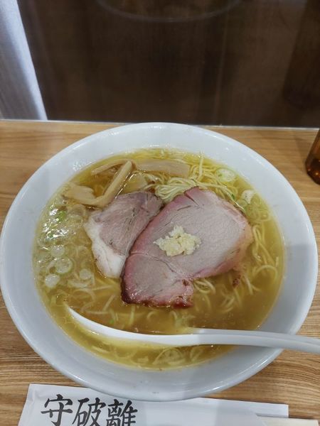 「守  細麺塩  ニンニクあり」@麺屋のスたの写真