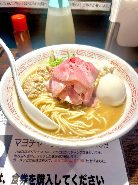 「こってり特製らぁめん」@らぁめん小池の写真