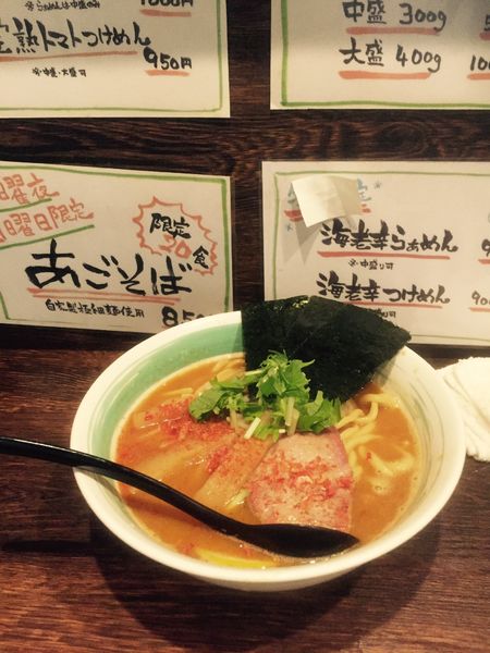 「海老辛らーめん」@自家製麺 麺屋 利八の写真