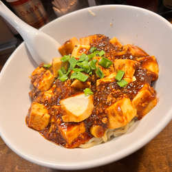 汁なし麻婆麺