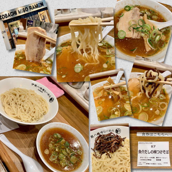 「魚介だしの梅つけそば990円」@伊蔵八味噌らーめんの写真