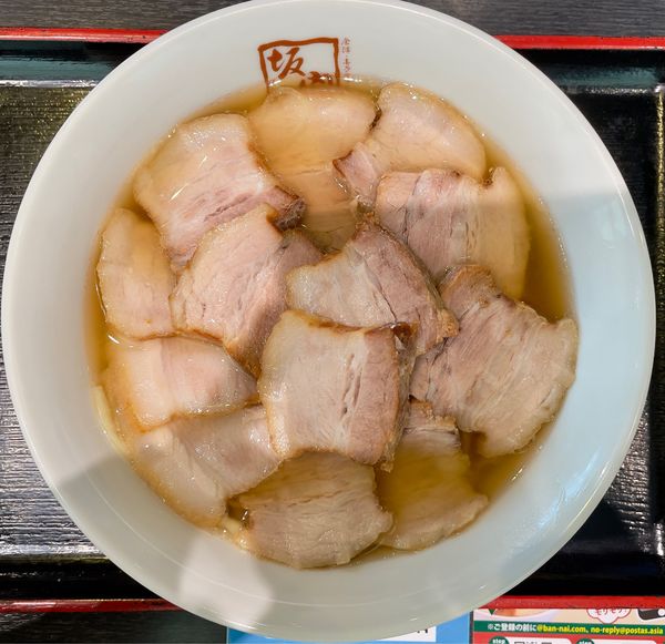 「焼豚ラーメン」@喜多方ラーメン坂内 本庄店の写真