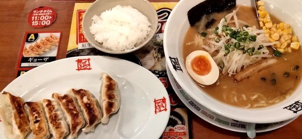 「おおぎや味噌ラーメン」@おおぎやラーメン 高崎問屋町店の写真