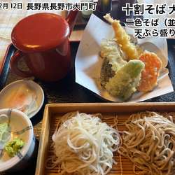 二色そば（並）＋天ぷら盛り合わせ