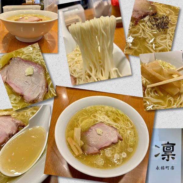 「細麺　塩　1100円」@凛 永福町店の写真