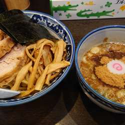 特製つけ麺  並