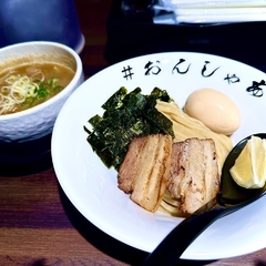 おんしゃあ麺の画像