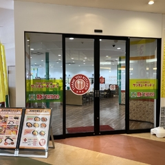 サンキューキッチン 仙台東店の画像