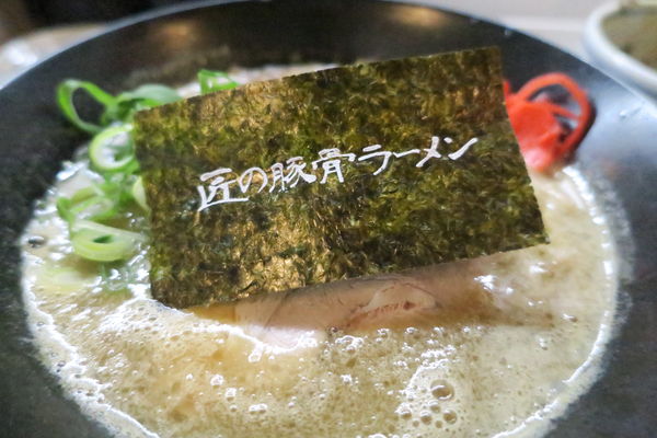 「魚介と香味油醤油豚骨ラーメン 780円」@元気の源の写真