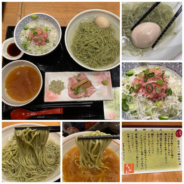 「名古屋コーチンの昆布水つけ麺1000円ネギトロしらす500円」@中華そば よしかわ 三井アウトレットパーク入間店の写真