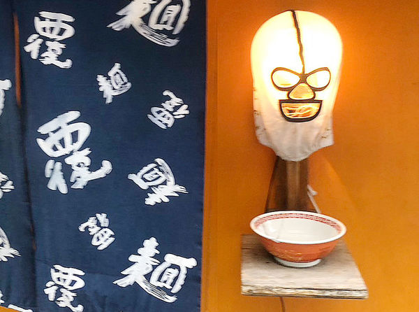 「全部のせ覆麺ラーメン 1500円」@覆麺 智の写真