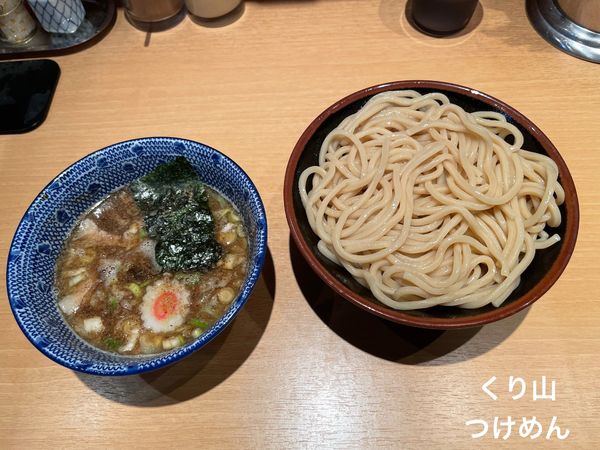 「つけめん」@くり山の写真