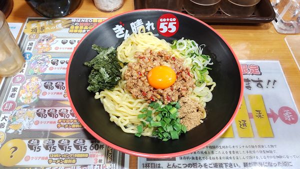 「台湾油そば」@ぎん晴れ55の写真