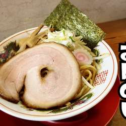 油そば(小)￥600