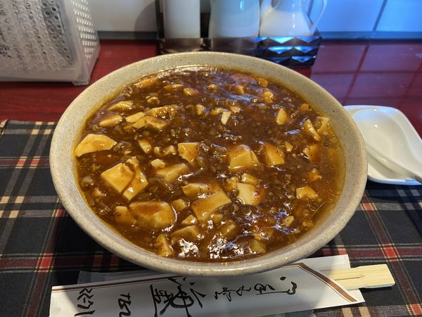 「海里特製麻婆麺(1200円)」@ダイニングキッチン海里1852の写真