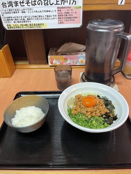 「台湾まぜそば＋小ライス」@ときわ亭の写真