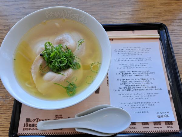 「シン・ゲンコツらーめん」@らあめん花月嵐 ひたちなかファッションクルーズ店の写真