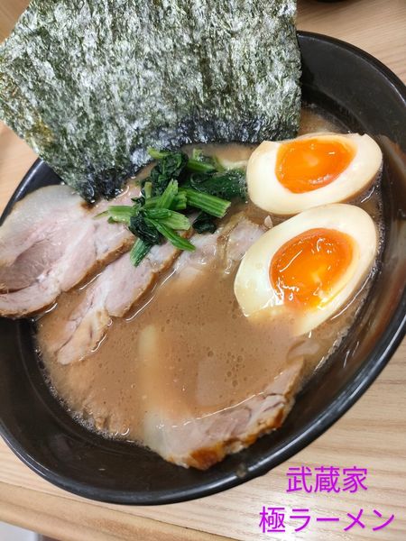 「極ラーメン」@横浜ラーメン 武蔵家 御茶ノ水店の写真