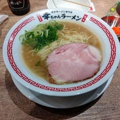 博多大衆酒場幸(こう)ちゃん 前橋駅南口店の画像