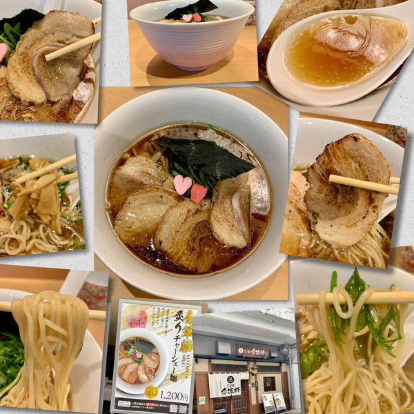 「【期間限定】金華豚炙りチャーシュー麺1200円」@らぁ麺 恋泥棒の写真