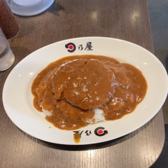 日乃屋カレー 西池袋店の画像