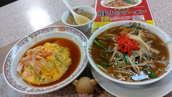 「【期間限定】豚(ブタ)トロラーメン(750円税込)」@餃子の王将 前橋駒形店の写真
