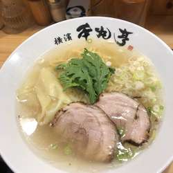 塩ラーメン