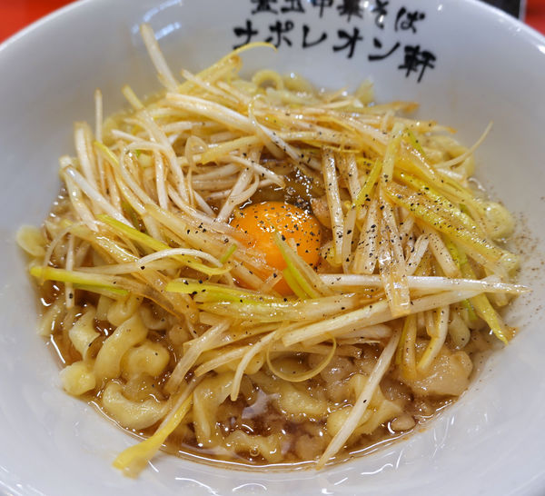 「釜玉中華そば（並）590円」@釜玉中華そば ナポレオン軒 京急蒲田店の写真