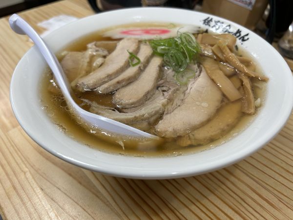 「醤油　チャーシューめん」@佐野らーめん 佐よしの写真
