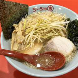 ネギチャーシュー