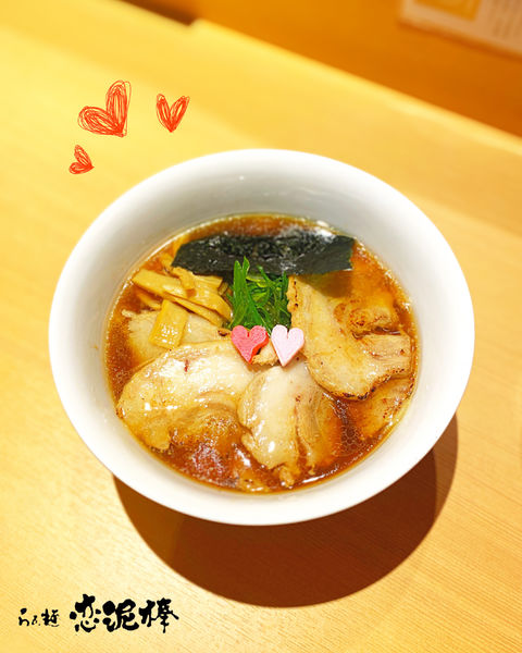 「【限定】金華豚炙りチャーシュー麺」@らぁ麺 恋泥棒の写真