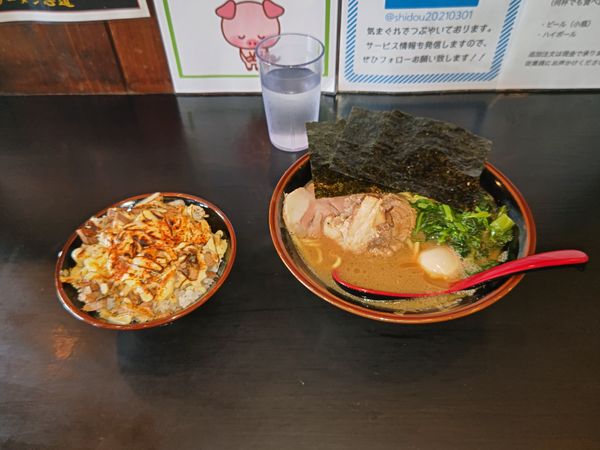 「ラーメン＋アブラノドン」@横浜家系ラーメン 思道の写真