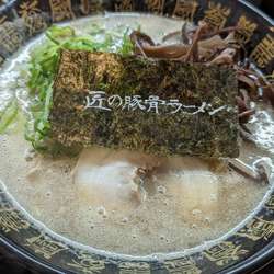 博多豚骨ラーメン