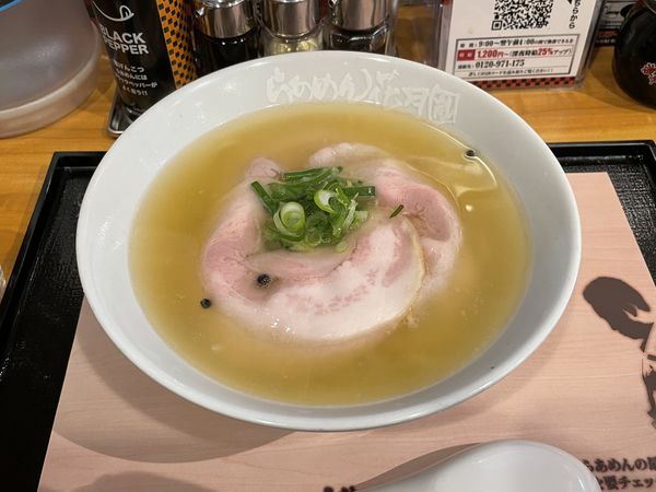 「シンげんこつラーメン」@らあめん花月嵐 江戸川橋店の写真