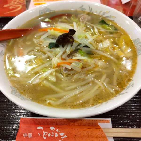 「タンメン（￥650）※」@ことぶきの写真